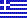 Greek Pages
